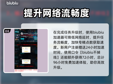 七日世界🔥模因专精推荐⚡必看指南！截图9