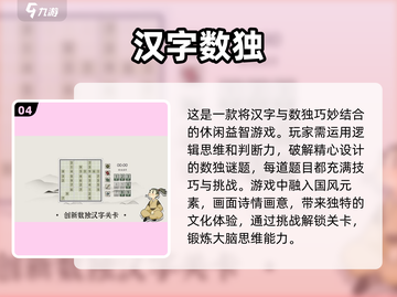 2023最🔥找出最贵的物品手游推荐💎截图5