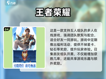 🔥2024超好玩组队小游戏推荐🎉截图5
