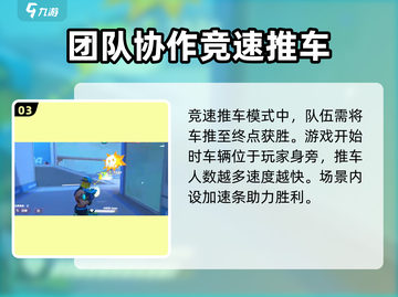 火力苏打🔥玩法大揭秘，轻松上分不是梦！截图4