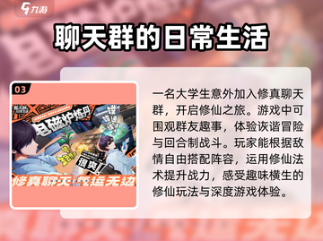 🔥火影忍者竖屏回合制手游下载合集来了！🎮截图4