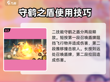 火影忍者手游新春我爱罗技能大曝光！💥沙暴来袭🔥截图4
