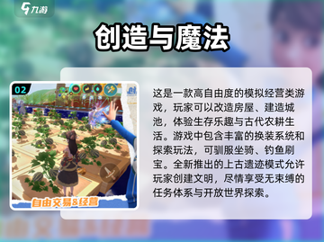 🔥2024必玩！画风唯美的手游推荐🌟截图3