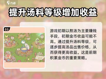 猫咪和汤竟是这家公司的作品！单机党必玩🔥🎮截图4