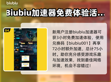 双影奇境⚡加速器下载安装地址大公开！🔥截图5