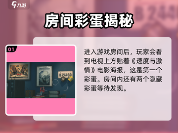 绝区零隐藏彩蛋大揭秘💥游戏迷必看！🎮截图2