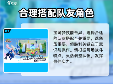 🔥宝可梦大集结体验服资格申请途径大曝光🎉截图4