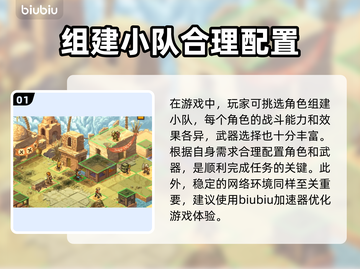 合金弹头战略版卡顿🔥解决办法来了！🎉截图2