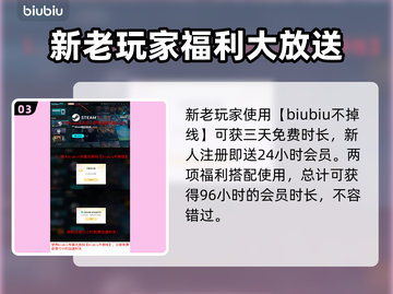 毁灭战士黑暗时代🔥加速器推荐，玩游戏必备！截图4