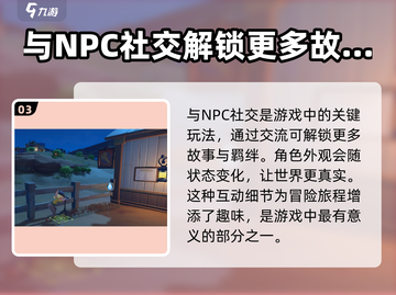 沙石镇时光🔥超简单启动方式，玩家必看！截图4