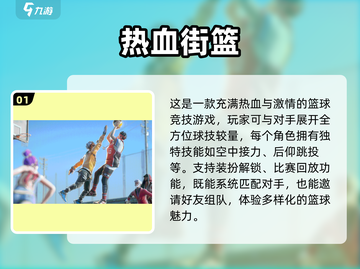 🔥2025必玩！经典联机老游戏合集🎮截图2