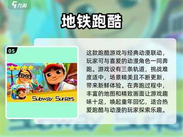 🔥2023必玩！超级马里奥游戏合集🎉截图6