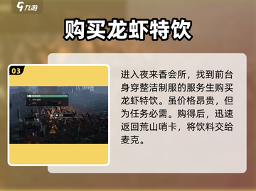 破碎之地涡轮平原直线任务🔥超简单攻略来啦！🎮截图4