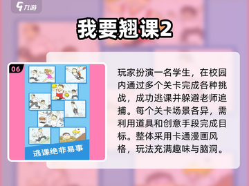 2025必玩小众手游合集💥超有趣不踩雷！🎮✨截图7
