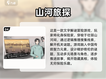 💡2024必玩🔥单机游戏合集，不用网络也能畅玩！截图5