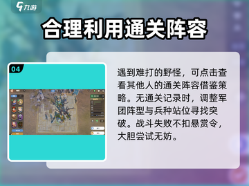 龙石战争🔥黑翼军团玩法全揭秘！💥截图5