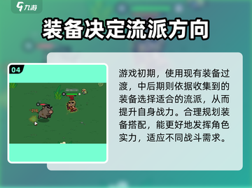 英勇之地🔥等级保存秘籍，手游党必看！截图5