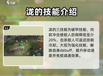 决胜巅峰泷🔥：玩法揭秘，轻松上手！🎮截图3