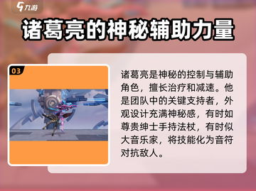 王者荣耀星之破晓🔥角色大揭秘！玩转全新英雄👇截图4