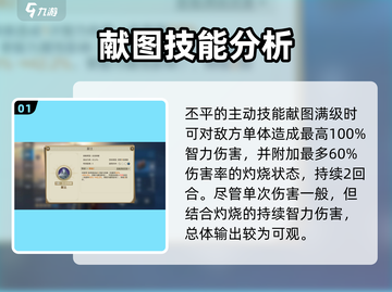 世界启元🔥丕平技能超神效果揭秘！⚡截图2