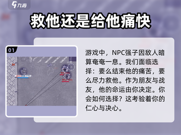 阿瑞斯病毒2🔥强子能救吗？全新角色曝光！截图2