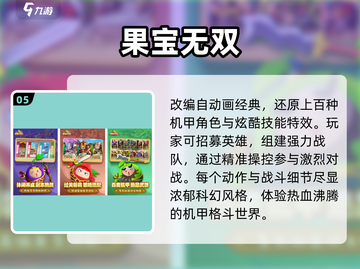 🔥2025最火漫威格斗手游TOP榜💥截图6