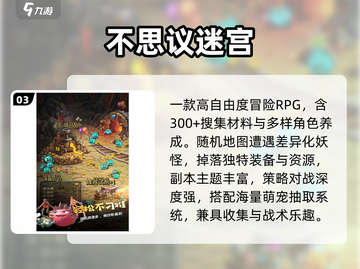 🔥2025手游榜首曝光！速看TOP1花落谁家🎮截图4