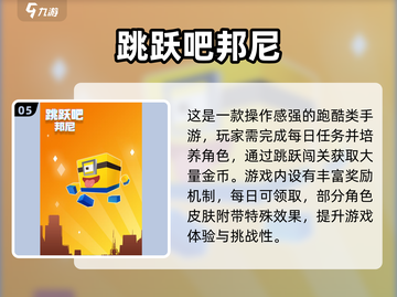 2025必玩🔥经典正方形游戏合集💥超治愈！🎮截图6