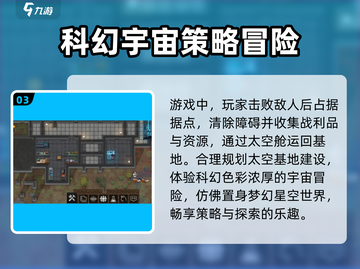 秩序新曙光🔥萌新必看！轻松上手攻略🎉截图4