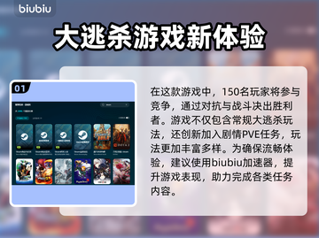 脱网OTG加速器推荐，玩游戏不卡顿⚡截图2