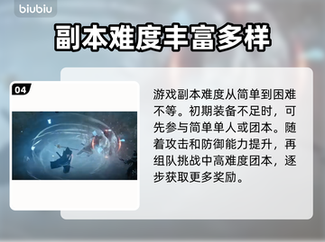 权力之望🔥：玩法大曝光，快来一探究竟！截图5