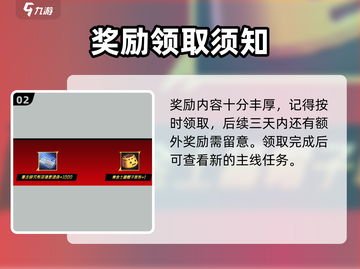 DNF手游70版本大爆料🔥新活动全解析🎮截图3