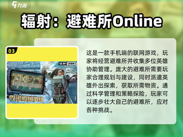 既能联机又能单机！这些游戏太🔥了🎮截图4