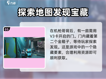 七日世界暗狱收容井🔥打法攻略来了！⚡截图6