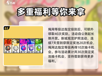 绝区零💥送180抽？玩家狂喜！🔥截图3