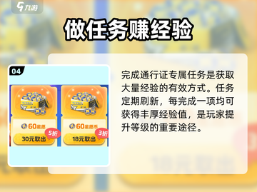 元梦之星月卡太香了！✨氪金必看截图5