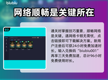艾尔登法环🔥黄金树波尼监牢通关秘籍🎉截图4