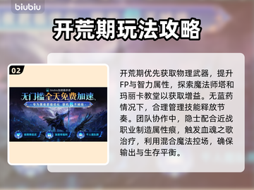 艾尔登法环🔥隐士玩法开荒攻略✨黑夜君临不容错过！截图3