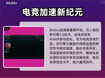 💥实况足球2020闪退？速看修复攻略！🎮截图2