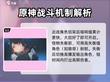 绝区零🔥战斗评级全解析，助你评分飙升！截图4
