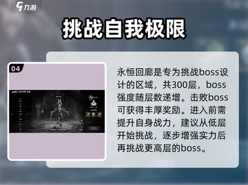 古魂手游🔥必看！玩法技巧大公开！截图5