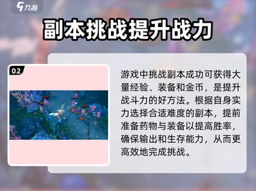 神火大陆🔥必玩攻略，这样玩才爽！截图3