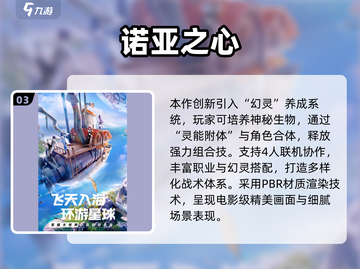 2025必玩开放世界手游合集💥高自由度探险🎮截图4