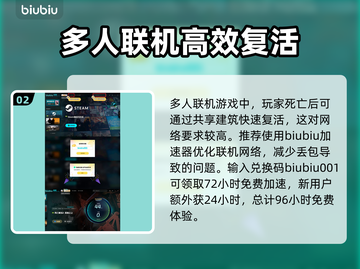 死亡搁浅2：致命复活操作全流程🔥🎮截图3