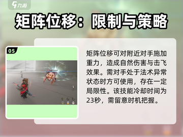 明日方舟终末地🔥洁尔佩塔超强解析来啦！截图6