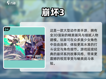🔥热门3A游戏推荐，玩家必玩🎉截图5