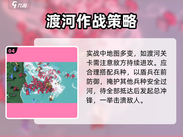 💥攻城模拟器实战秒杀技巧🔥截图5