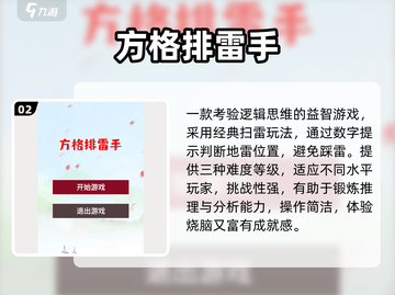 🔥2025最火方块游戏免费玩🎮截图3