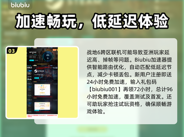 🔥战地6预购全攻略！哪个版本最值？💥🎮截图4