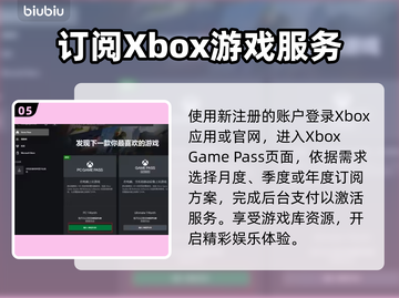 使命召唤黑色行动6✅免费下载方法分享💥截图6